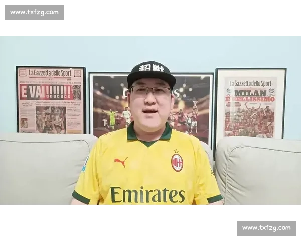 阿莱格里亲定莱奥为米兰新核：战术特权与领袖责任并重